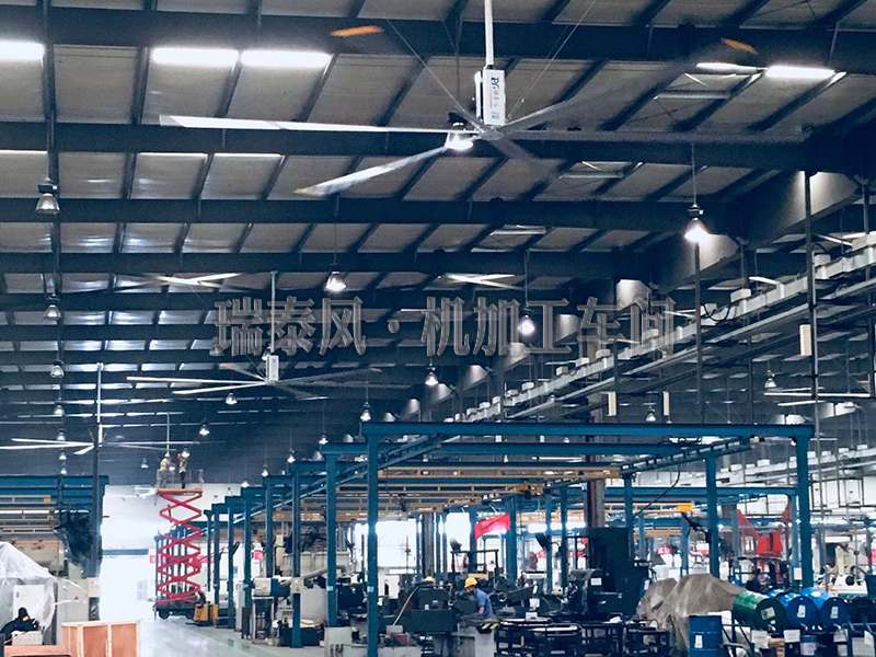 [柳工]機械制造車間通風(fēng)降溫解決方案哪家強？中國廣東瑞泰風(fēng)