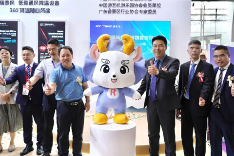 2025年瑞泰風新品發(fā)布會現(xiàn)場實拍，“瑞意出新，勢必出眾”