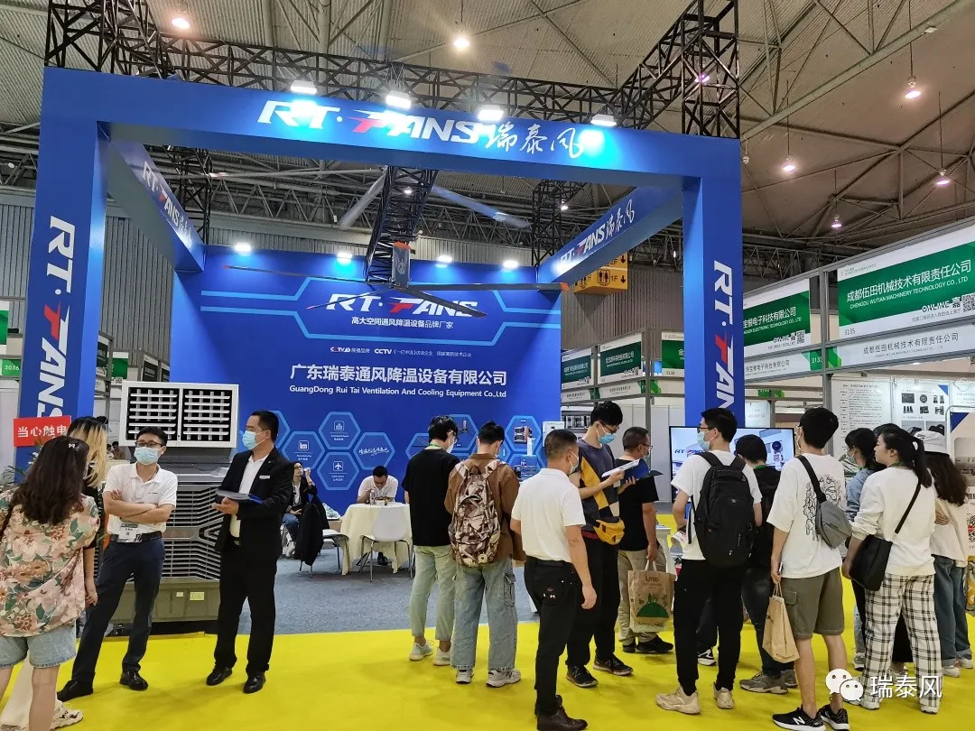 2021成渝雙城經(jīng)濟(jì)圈制造業(yè)博覽會(huì)